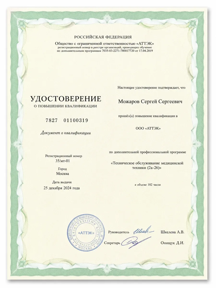Связанный механизм процессов, данных и причин внутри сервисной системы