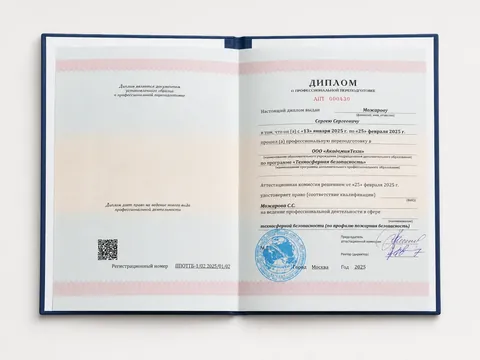 Техносферная безопасность